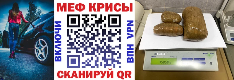 Купить Демидов МАРИХУАНА  Меф мяу мяу  Кокаин  ГАШИШ 