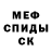 МЕТАДОН кристалл Atip