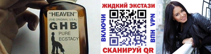 БУТИРАТ 1.4BDO  ОМГ ОМГ сайт  Демидов 