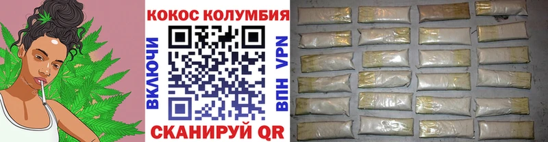 КОКАИН 97% сайты даркнета официальный сайт Демидов продажа наркотиков