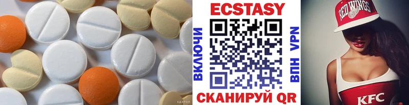Экстази 99%  Демидов 