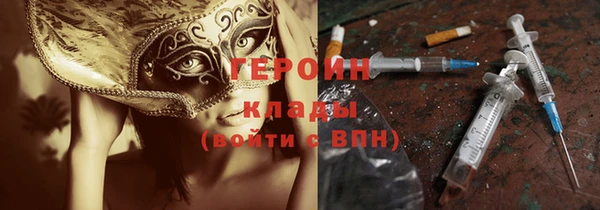марки lsd Володарск