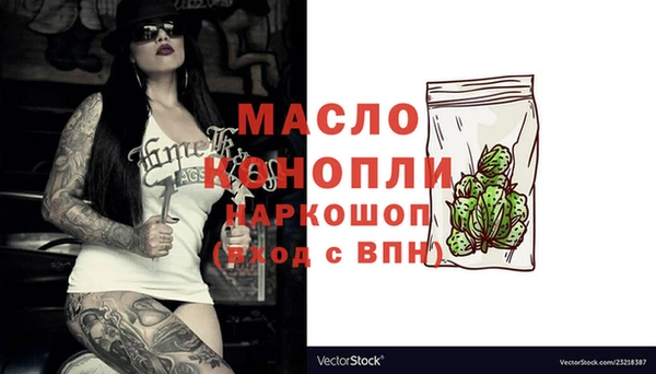 дистиллят марихуана Архангельск