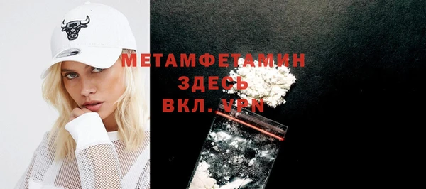 прущие крисы Волосово