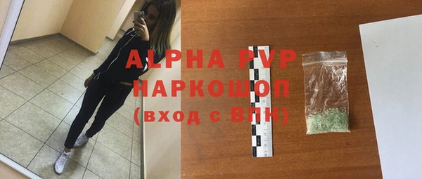 прущие крисы Волосово