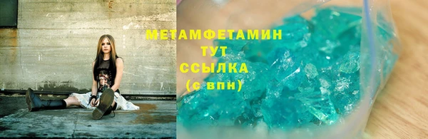 марки lsd Володарск