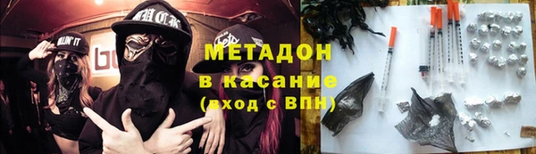 марки lsd Володарск