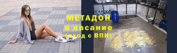 амфетамин Волоколамск
