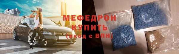 прущие крисы Волосово