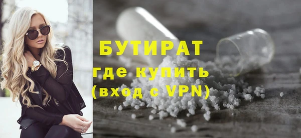 марки lsd Володарск