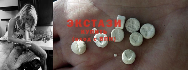 прущие крисы Волосово