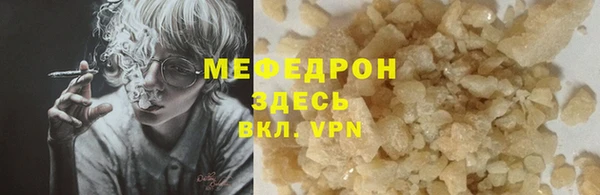 амфетамин Волоколамск