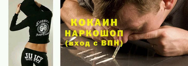 прущие крисы Волосово