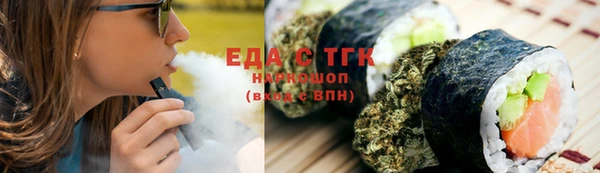 марки lsd Володарск
