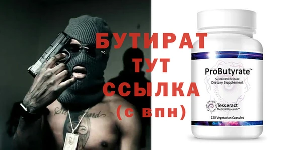 прущие крисы Волосово