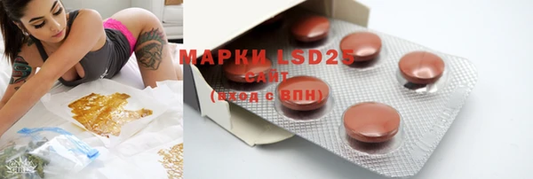 марки lsd Володарск