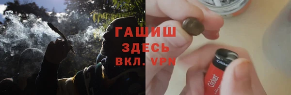 амфетамин Волоколамск
