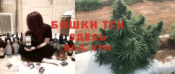 амфетамин Волоколамск