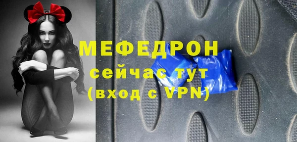 амфетамин Волоколамск