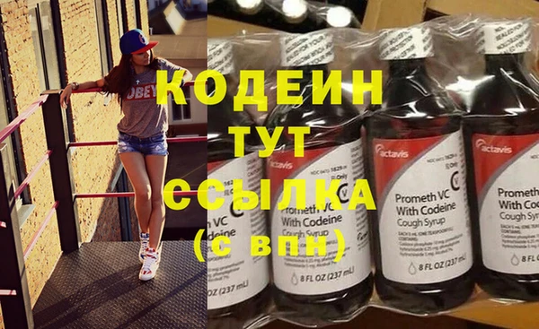 прущие крисы Волосово