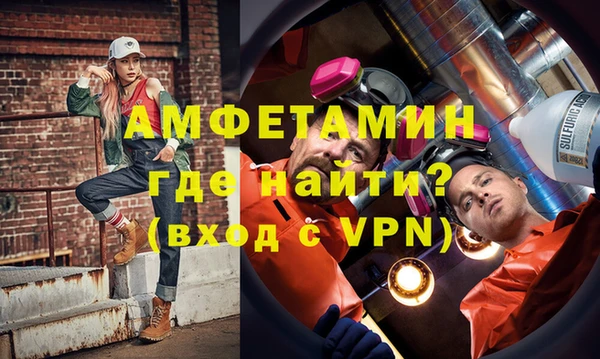 прущие крисы Волосово