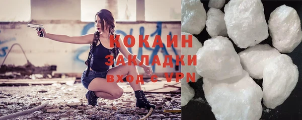 амфетамин Волоколамск