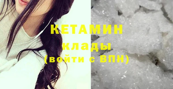 амфетамин Волоколамск
