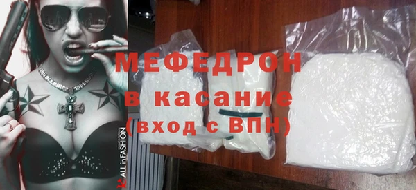 амфетамин Волоколамск