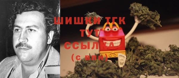 амфетамин Волоколамск