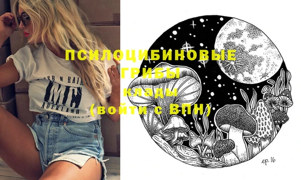 прущие крисы Волосово