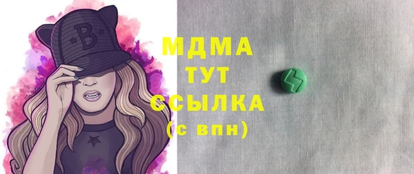 марки lsd Володарск