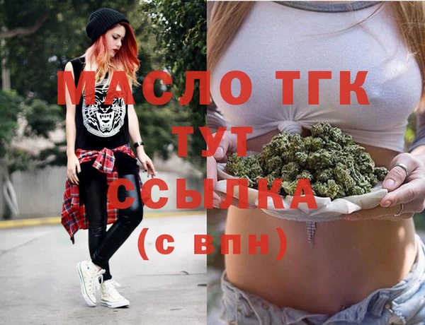 марки lsd Володарск