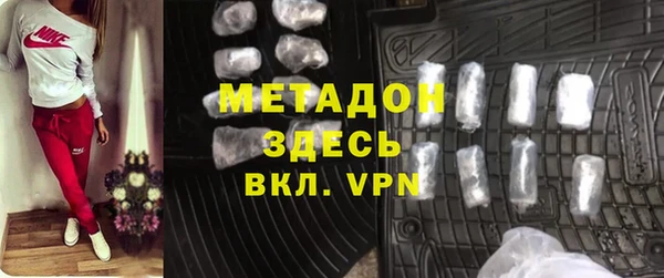 марки lsd Володарск