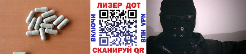 ЛСД экстази кислота  Демидов 