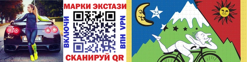 купить наркотики сайты  Демидов  Марки 25I-NBOMe 1500мкг 